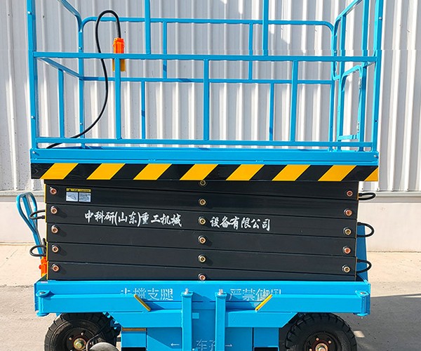 开平自行走升降机
